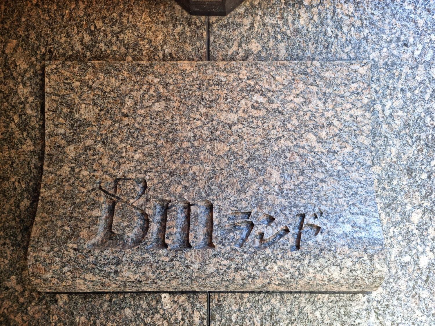 오사카 네코하우스 난바점 Apartment Exterior foto