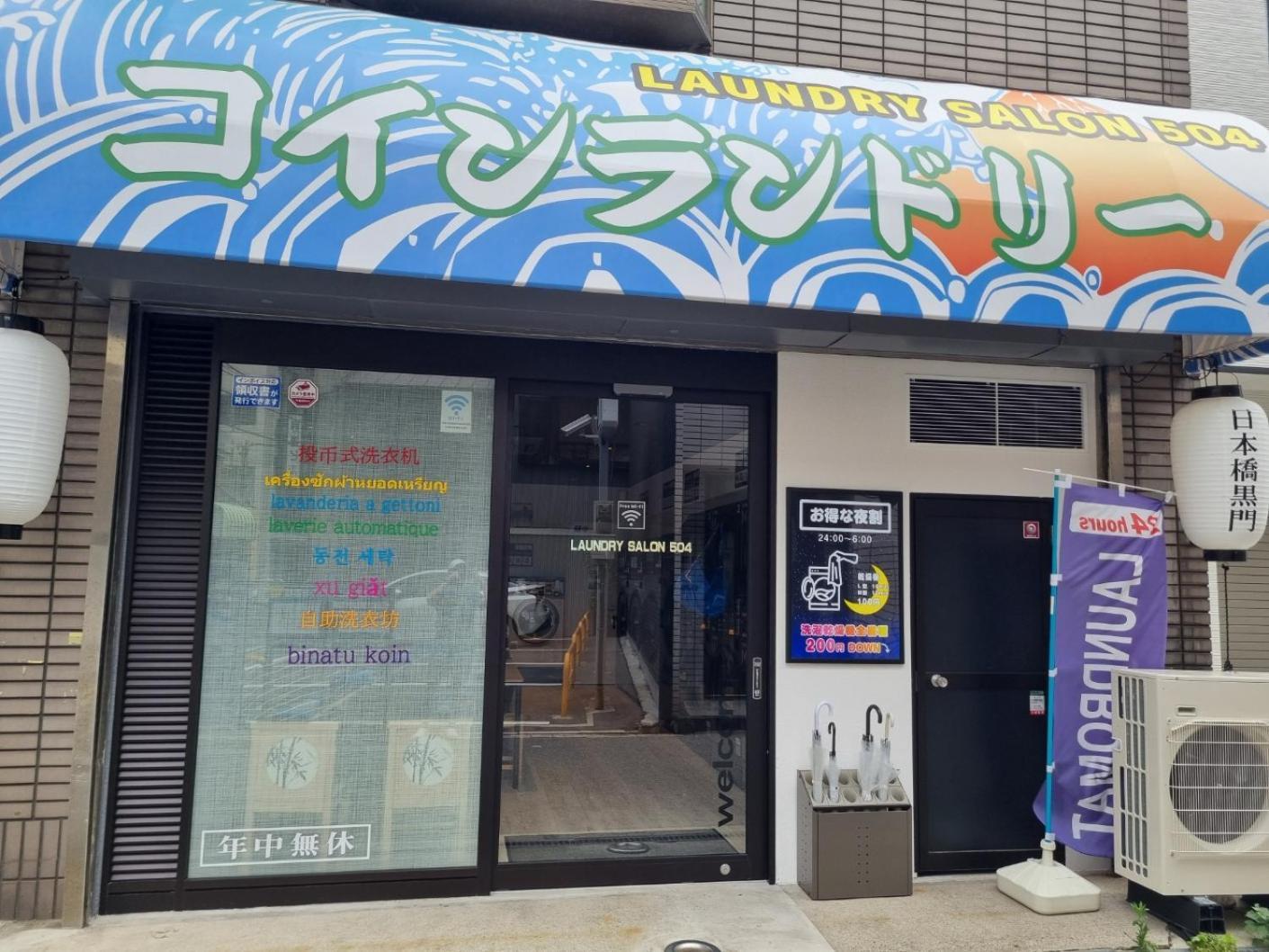 오사카 네코하우스 난바점 Apartment Exterior foto