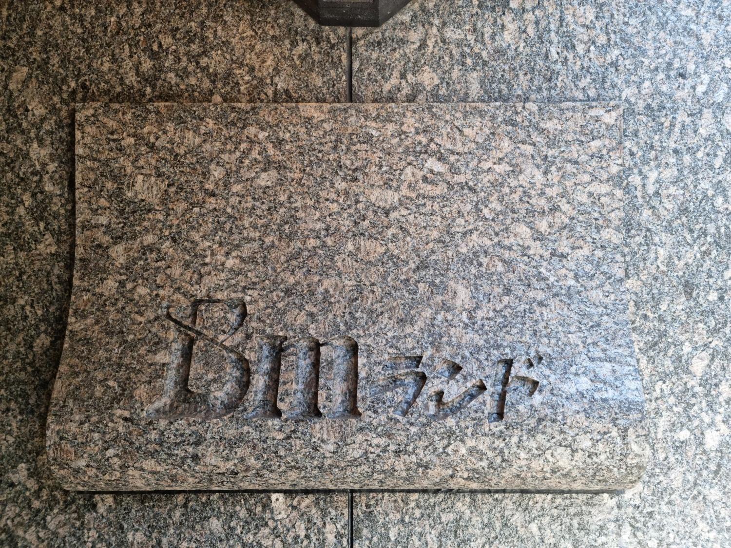 오사카 네코하우스 난바점 Apartment Exterior foto